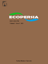 فصلنامه Ecopersia چاپ شد